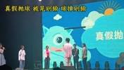 打篮球的绝对会玩这个,假投真传😏😏