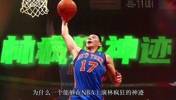 郭艾伦到底有没有打NBA的实力？看完他的体测数据会有答案