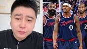 大史:今年给快船操作打90分 湖人85 火箭95 勇士60吧