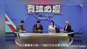 名场面!徐静雨缺席节目遭杨毅柯凡嘲讽:脑袋里的跟腱断了!