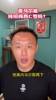 前国脚范晓东:亚马尔是巨星?接班梅罗? 根本谈不到!