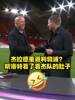 被问是邀请杰拉德加入球队还是观看训练,斯洛特看了看杰队肚子