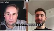 申京曾回应卷入流言:没必要瞎操心,火箭信任我!