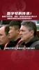 李昊曾盛赞邵佳一杨智:拿我们当儿子一样,传授的经验帮助很大