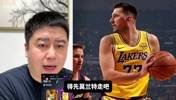 湖人会换来杰克逊吗?大史:灰熊要先处理掉莫兰特!