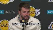 火速改口😂东契奇:很高兴肯纳德在我的球队~随后纠正:我们的