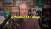 媒体人:凯尔特人压根就没有全力以赴想要拿下字母哥!