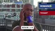 别学梅西！巴西传奇野性发言：你学不会梅西，但能通过努力像C罗